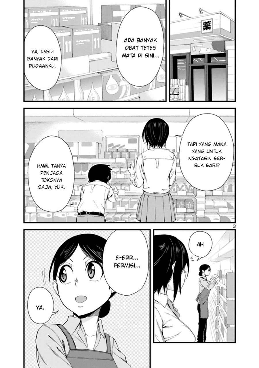 Hitomi-chan Is Shy With Strangers Chapter 19 - halaman 4