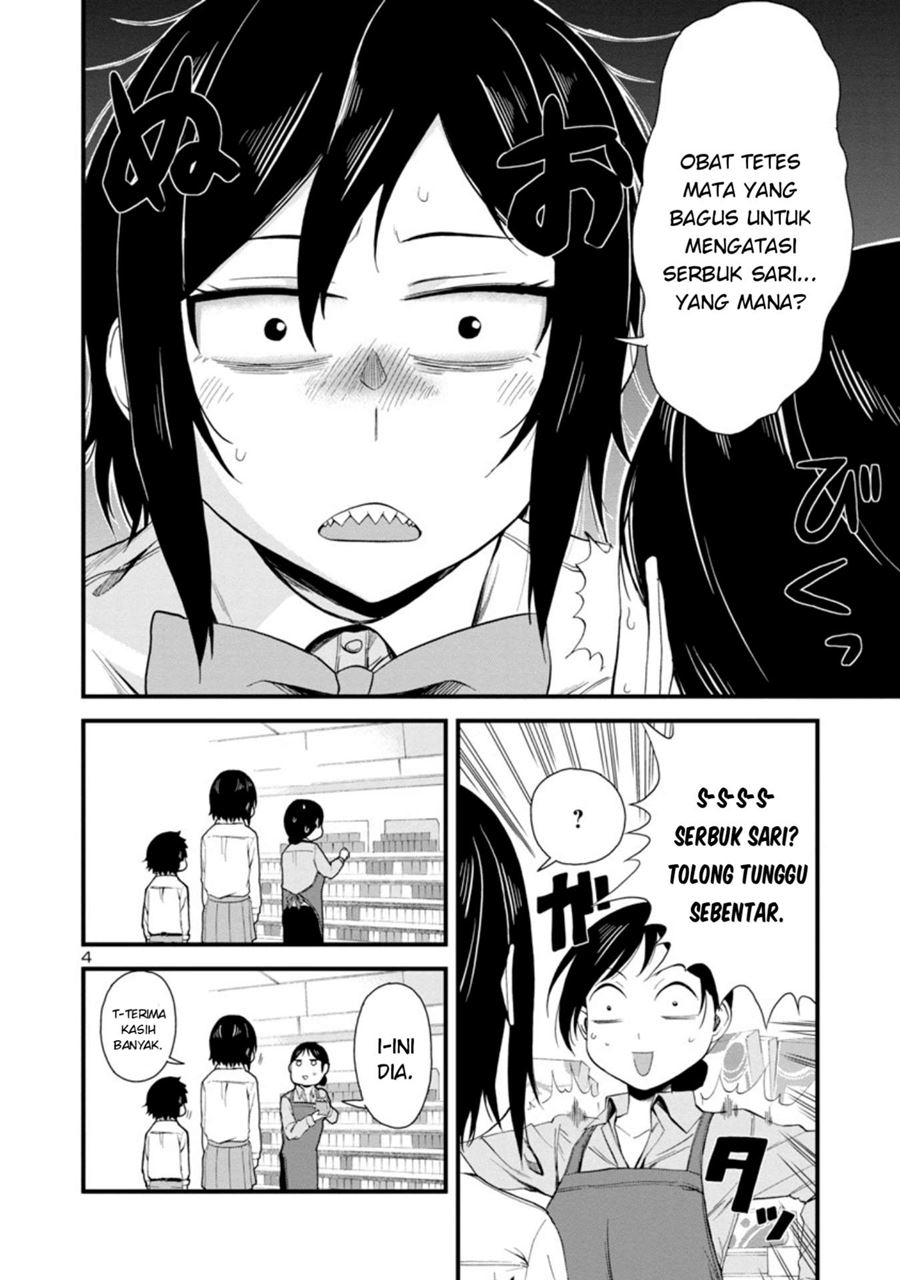 Hitomi-chan Is Shy With Strangers Chapter 19 - halaman 5
