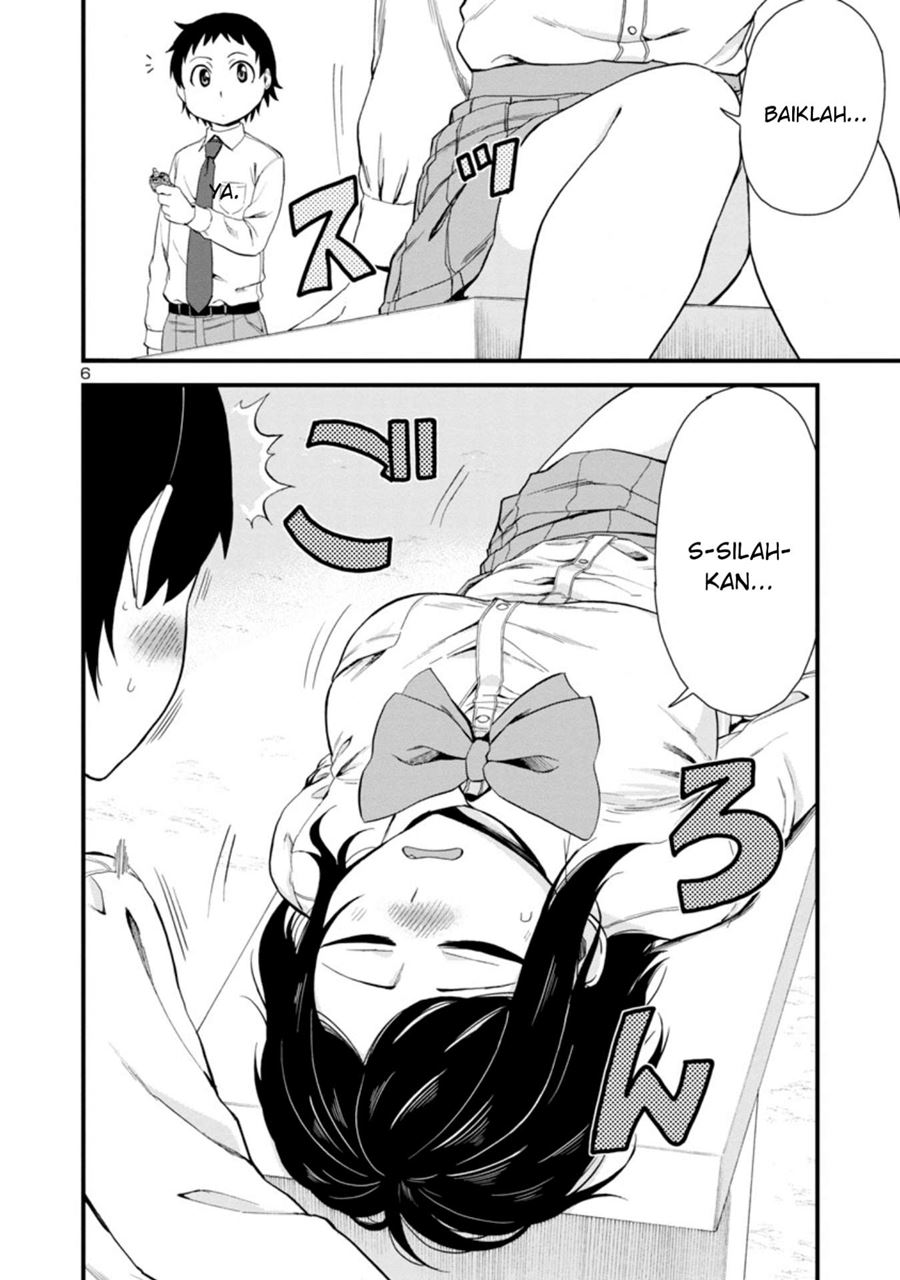Hitomi-chan Is Shy With Strangers Chapter 19 - halaman 7