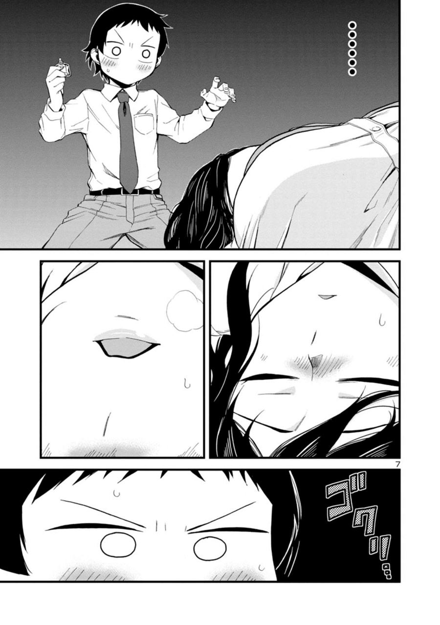 Hitomi-chan Is Shy With Strangers Chapter 19 - halaman 8