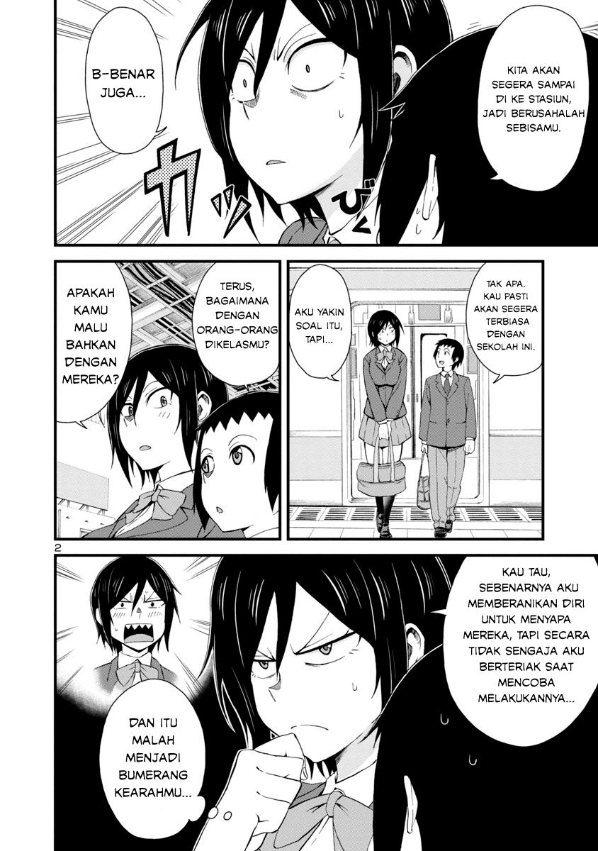Hitomi-chan is Shy with Strangers Chapter 2 - halaman 2