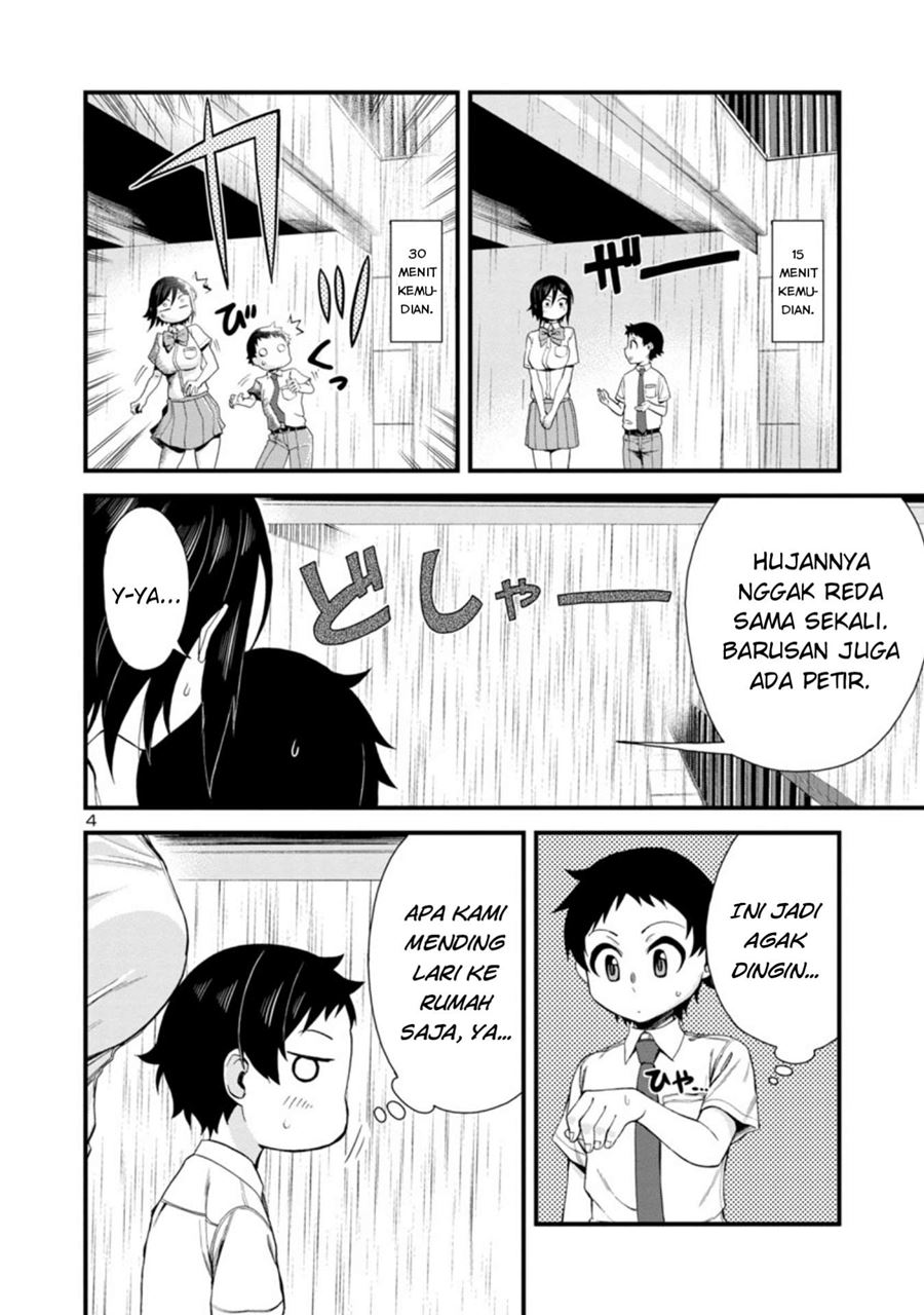 Hitomi-chan Is Shy With Strangers Chapter 20 - halaman 5