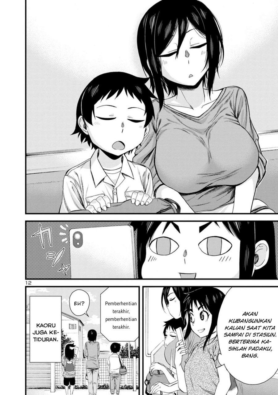 Hitomi-chan is Shy with Strangers Chapter 21 - halaman 13