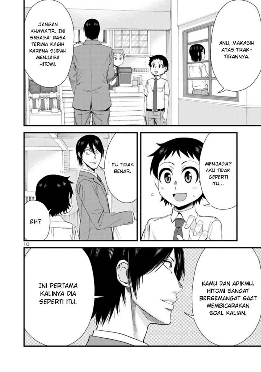 Hitomi-chan is Shy with Strangers Chapter 22 - halaman 11