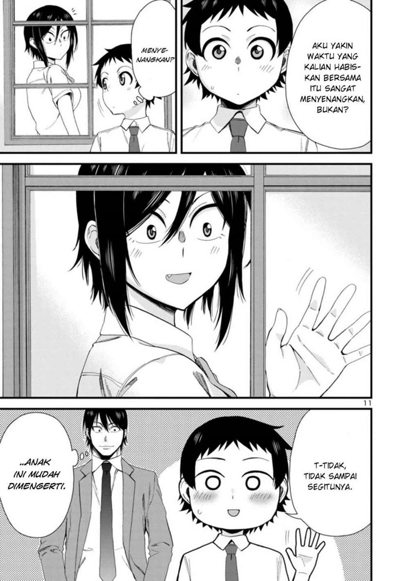 Hitomi-chan is Shy with Strangers Chapter 22 - halaman 12