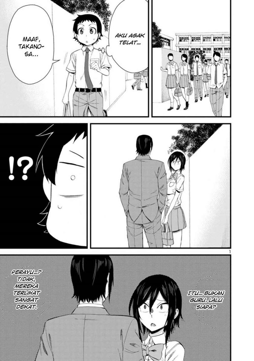 Hitomi-chan is Shy with Strangers Chapter 22 - halaman 2