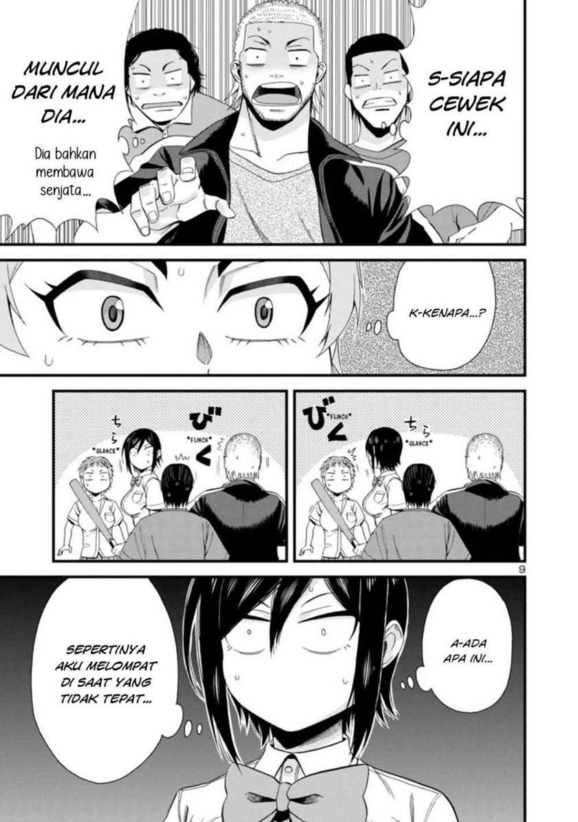 Hitomi-chan Is Shy With Strangers Chapter 23 - halaman 10