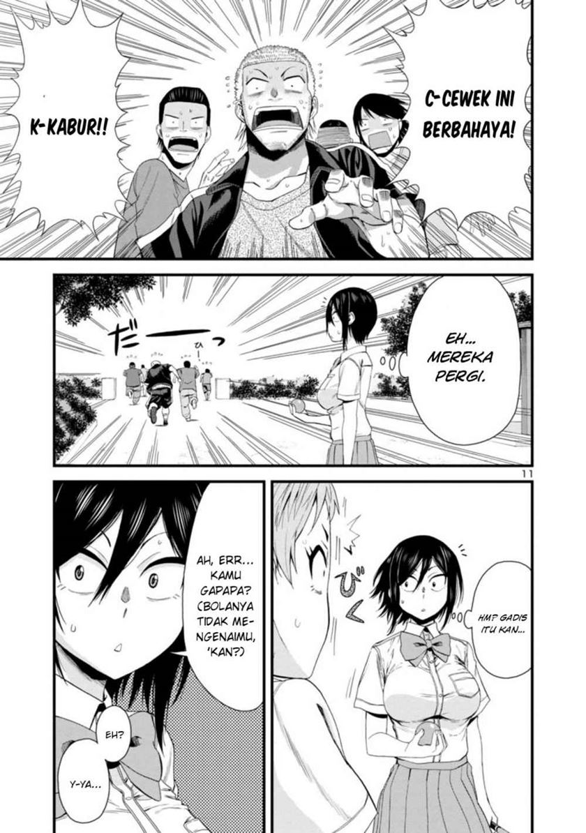 Hitomi-chan Is Shy With Strangers Chapter 23 - halaman 12