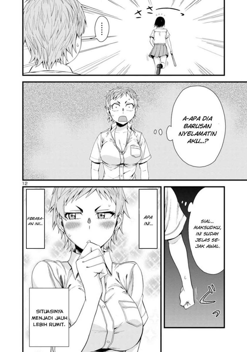 Hitomi-chan Is Shy With Strangers Chapter 23 - halaman 13