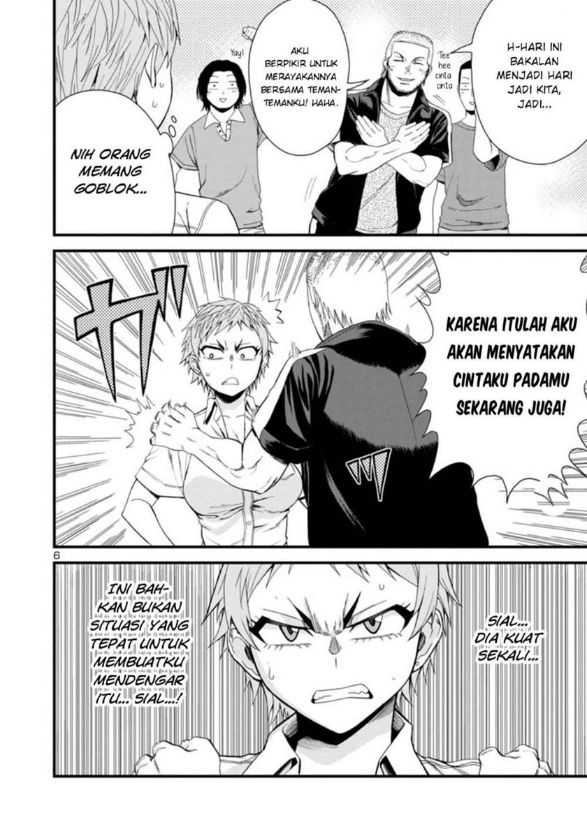 Hitomi-chan Is Shy With Strangers Chapter 23 - halaman 7