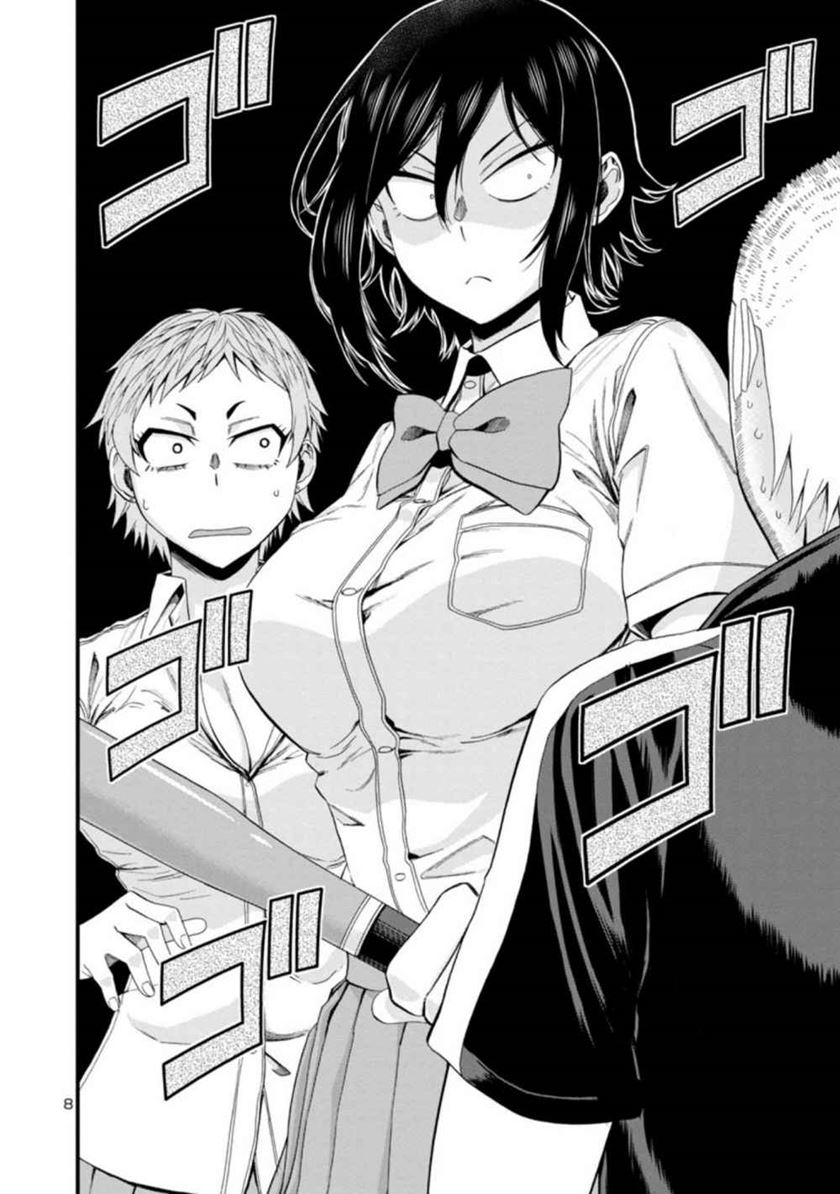 Hitomi-chan Is Shy With Strangers Chapter 23 - halaman 9