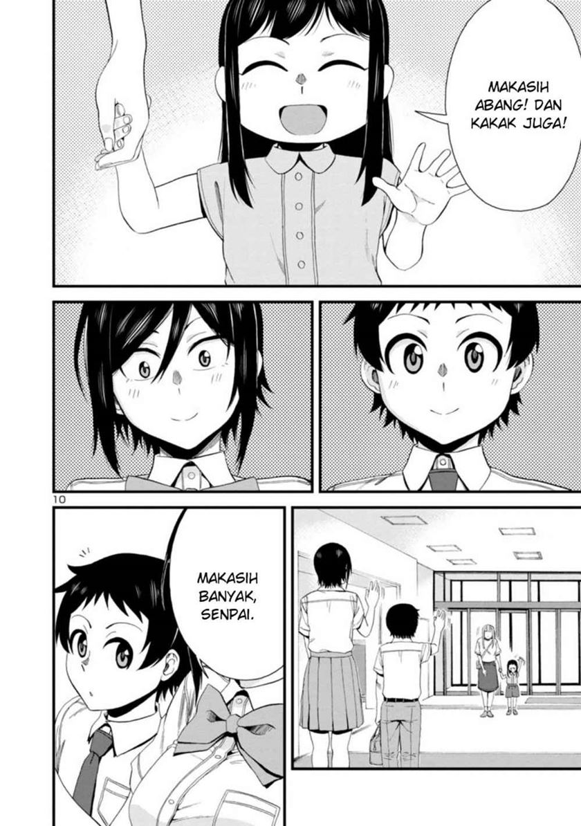 Hitomi-chan Is Shy With Strangers Chapter 24 - halaman 11