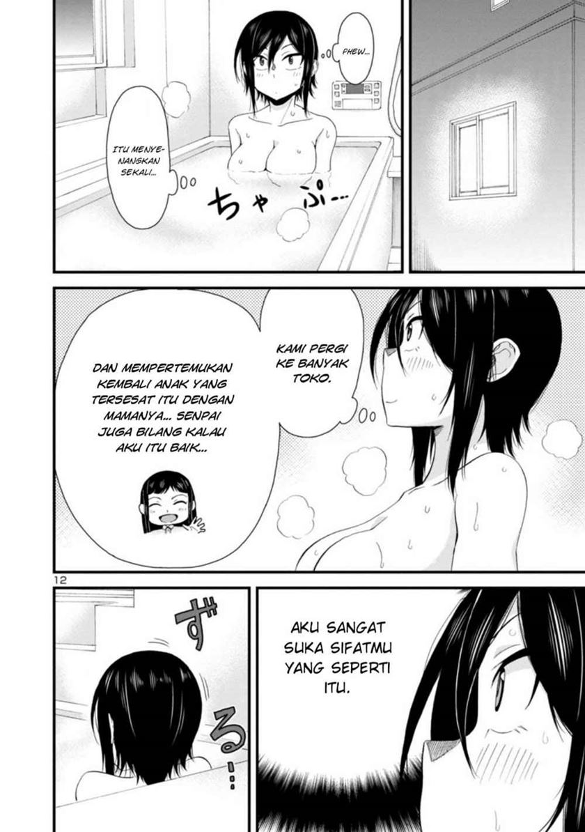 Hitomi-chan Is Shy With Strangers Chapter 24 - halaman 13