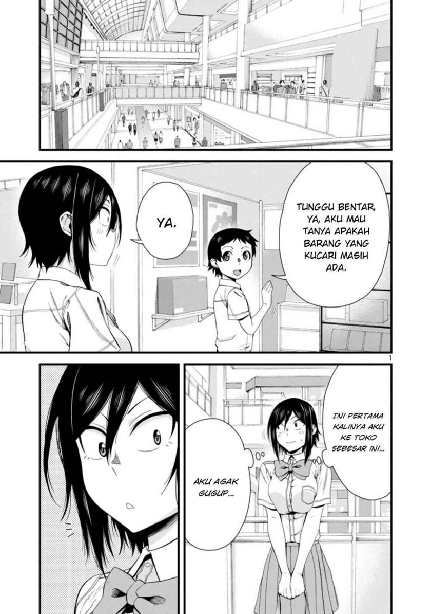 Hitomi-chan Is Shy With Strangers Chapter 24 - halaman 2