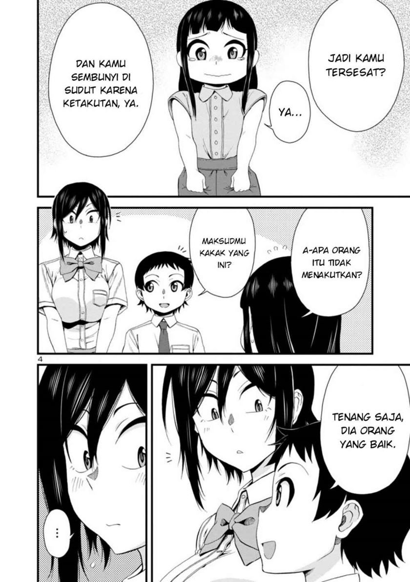 Hitomi-chan Is Shy With Strangers Chapter 24 - halaman 5