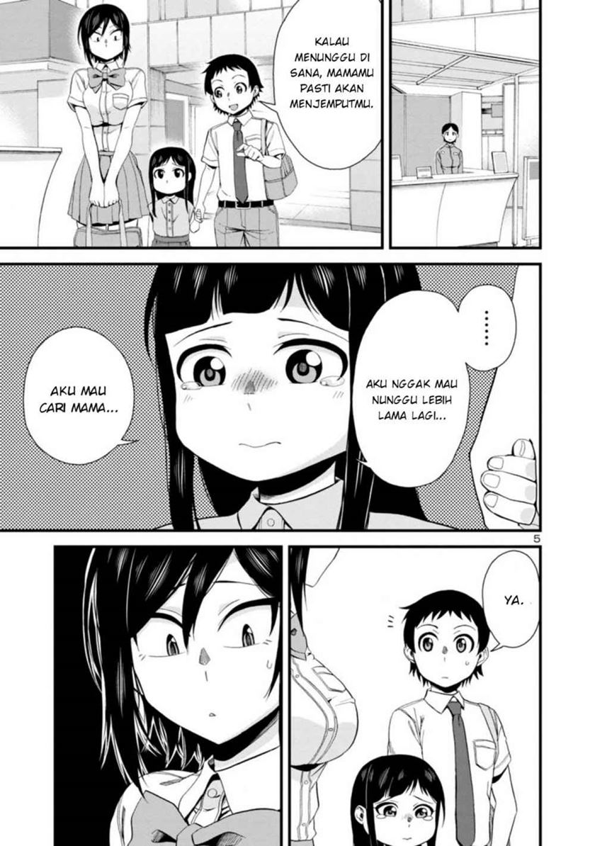 Hitomi-chan Is Shy With Strangers Chapter 24 - halaman 6