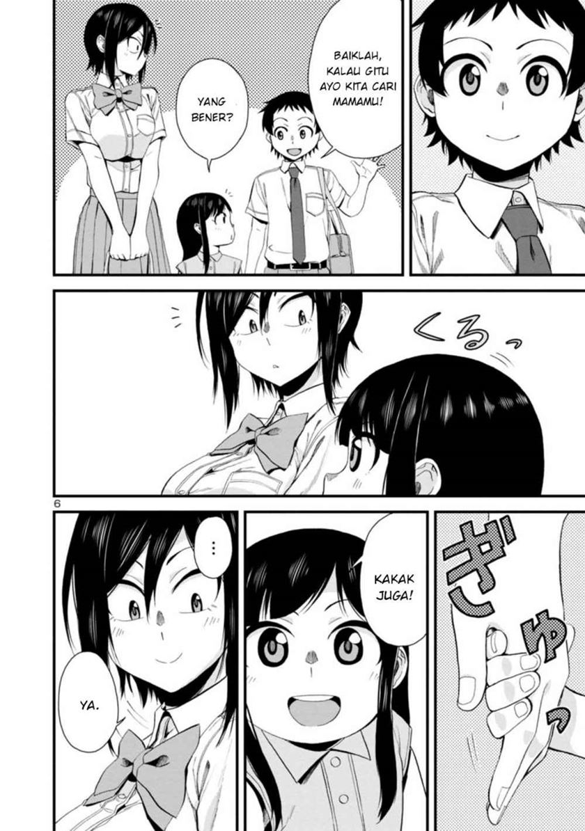 Hitomi-chan Is Shy With Strangers Chapter 24 - halaman 7