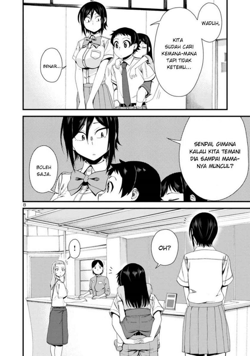 Hitomi-chan Is Shy With Strangers Chapter 24 - halaman 9