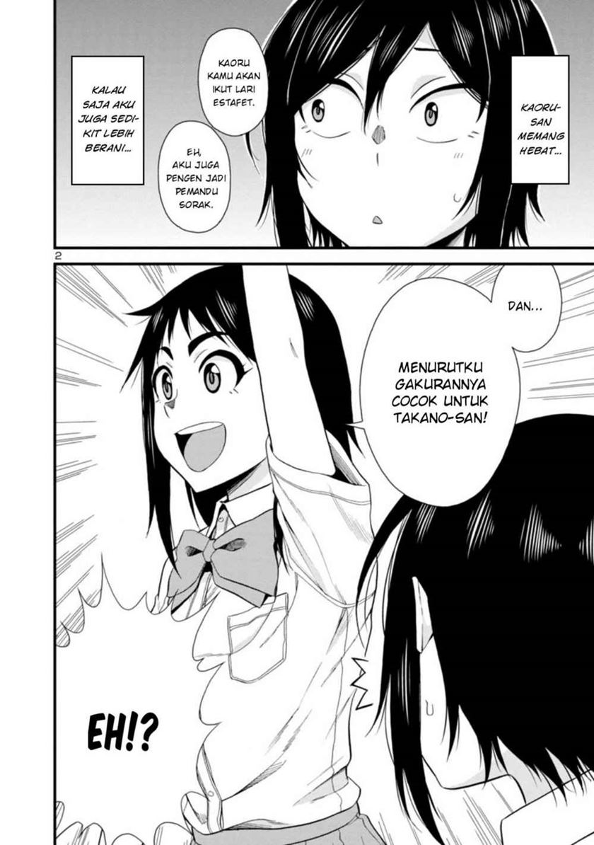 Hitomi-chan Is Shy With Strangers Chapter 25 - halaman 3