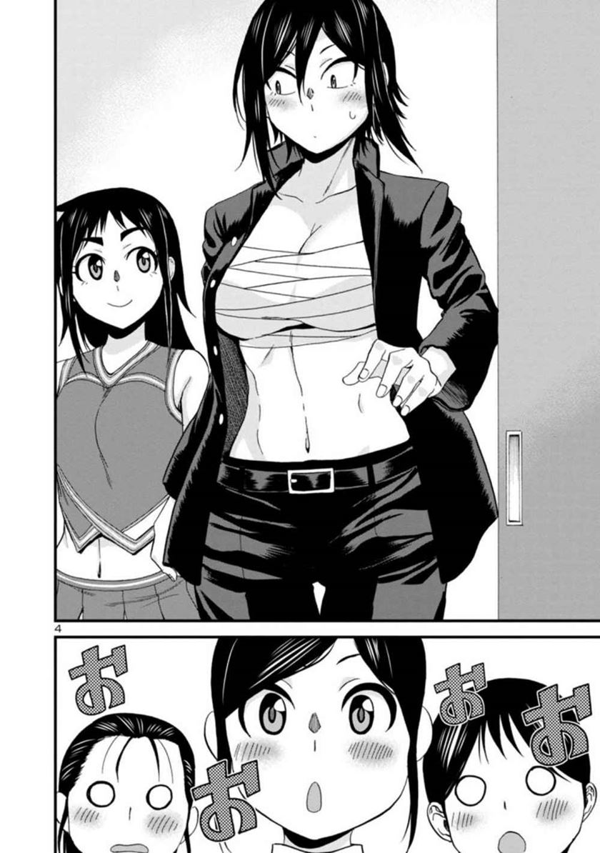 Hitomi-chan Is Shy With Strangers Chapter 25 - halaman 5