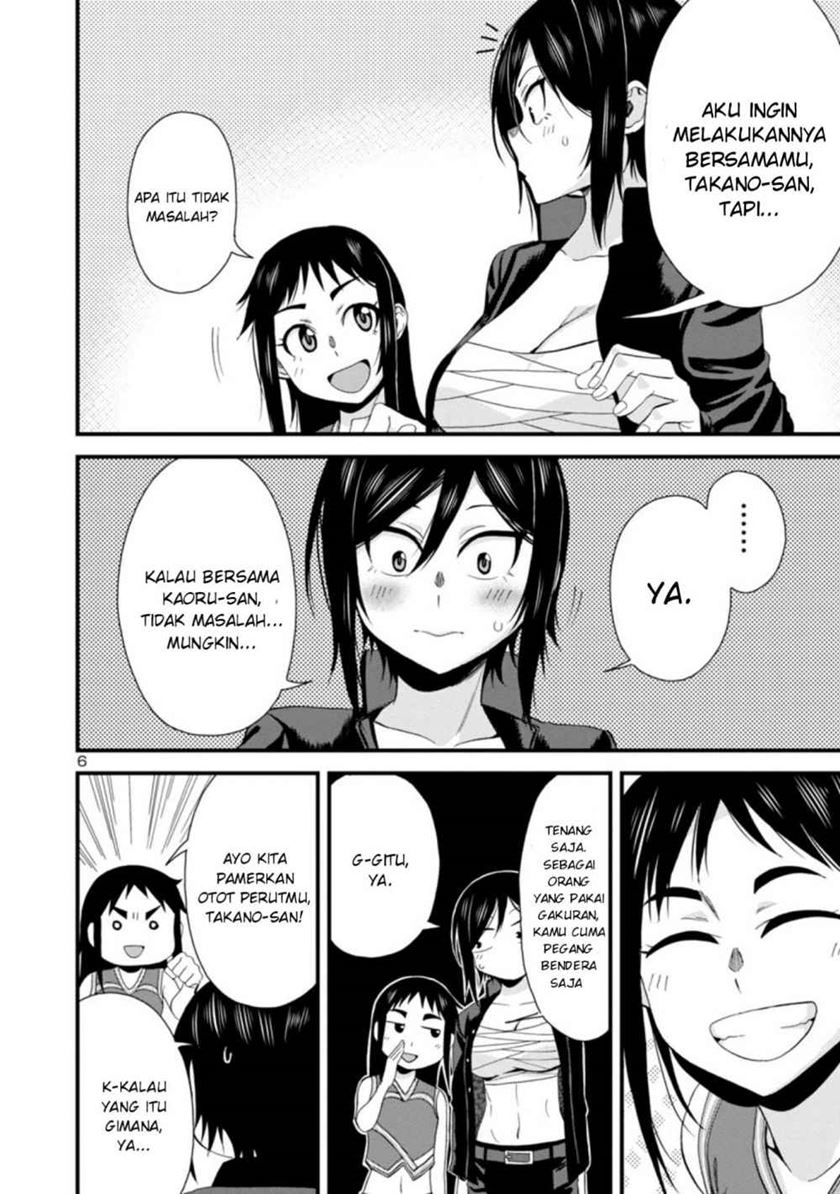 Hitomi-chan Is Shy With Strangers Chapter 25 - halaman 7