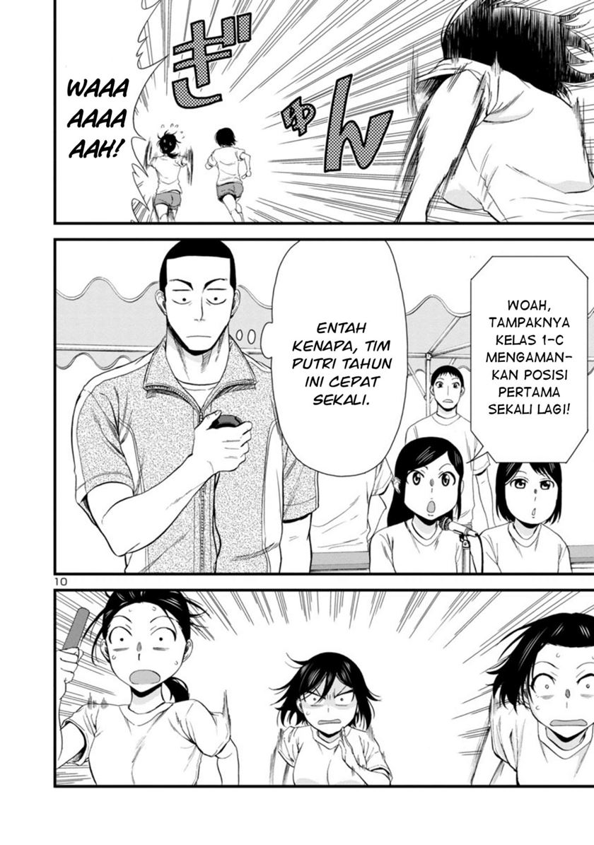Hitomi-chan Is Shy With Strangers Chapter 26 - halaman 11