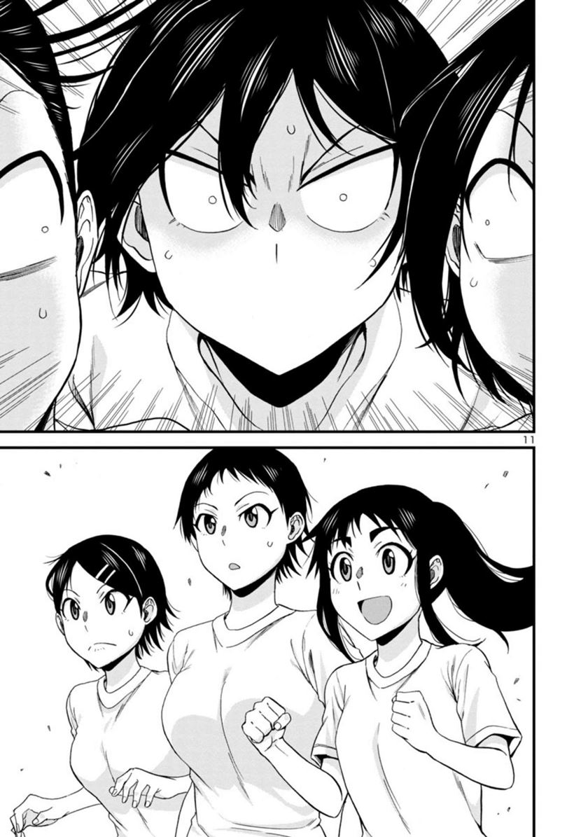 Hitomi-chan Is Shy With Strangers Chapter 26 - halaman 12