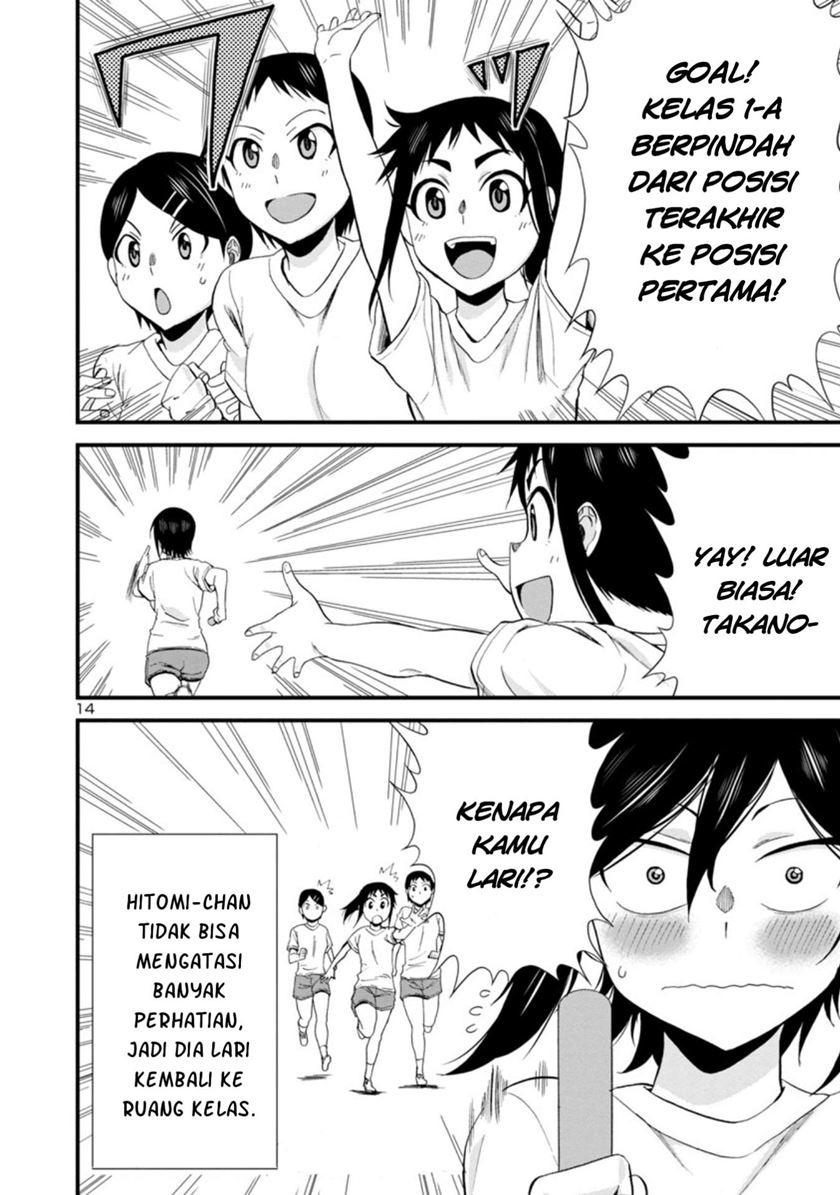 Hitomi-chan Is Shy With Strangers Chapter 26 - halaman 14