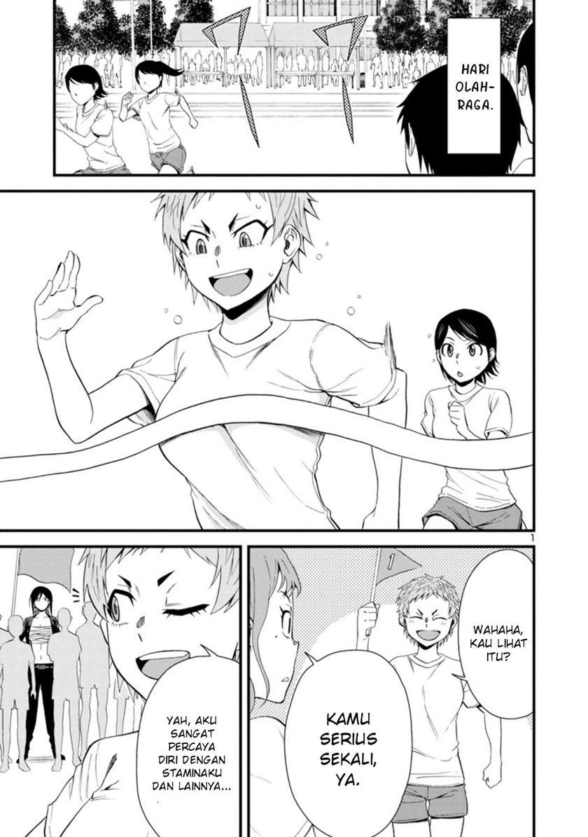 Hitomi-chan Is Shy With Strangers Chapter 26 - halaman 2