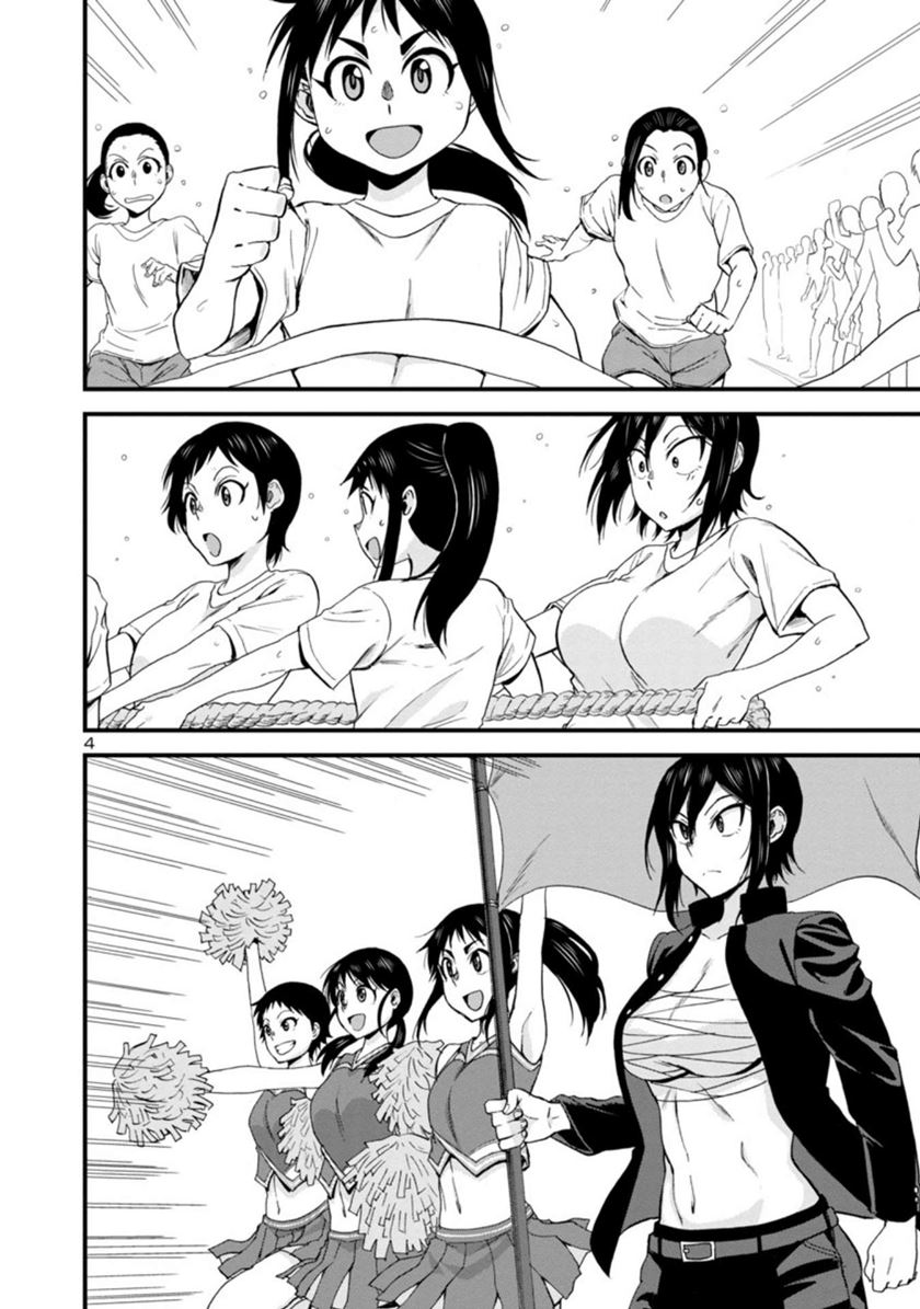 Hitomi-chan Is Shy With Strangers Chapter 26 - halaman 5