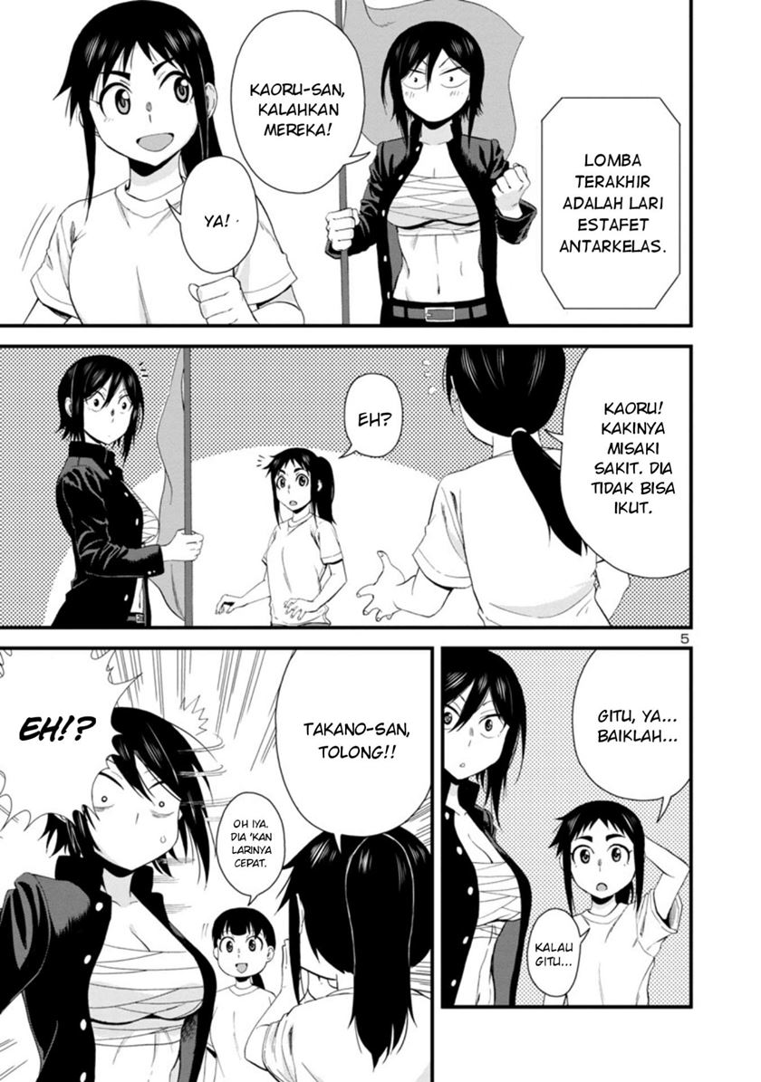 Hitomi-chan Is Shy With Strangers Chapter 26 - halaman 6