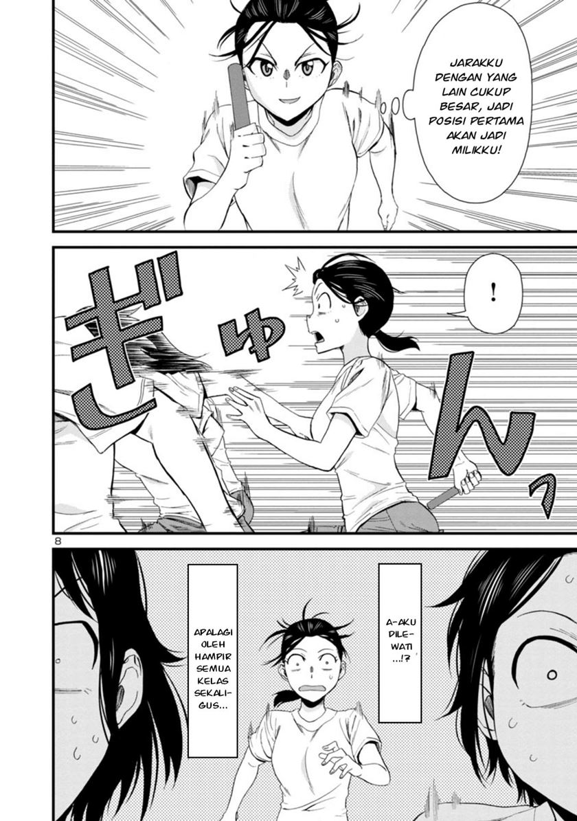 Hitomi-chan Is Shy With Strangers Chapter 26 - halaman 9