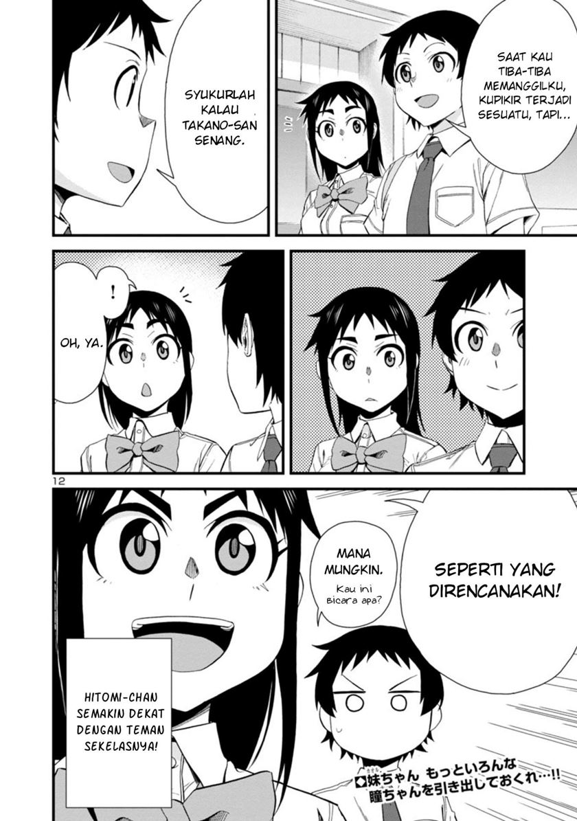 Hitomi-chan Is Shy With Strangers Chapter 27 - halaman 13