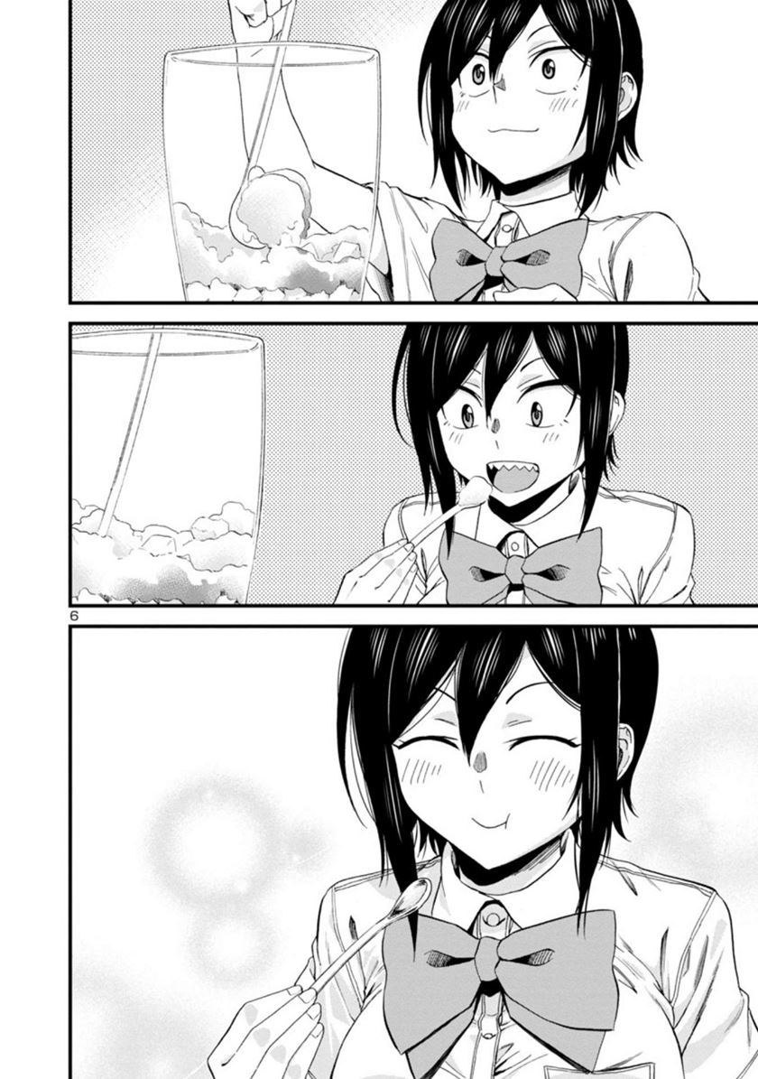 Hitomi-chan Is Shy With Strangers Chapter 27 - halaman 7