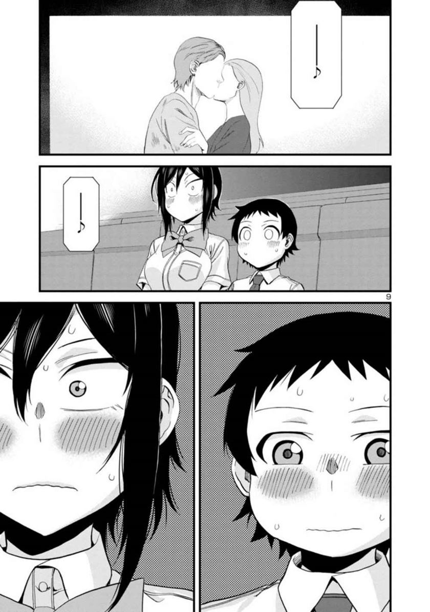 Hitomi-chan is Shy with Strangers Chapter 28 - halaman 10