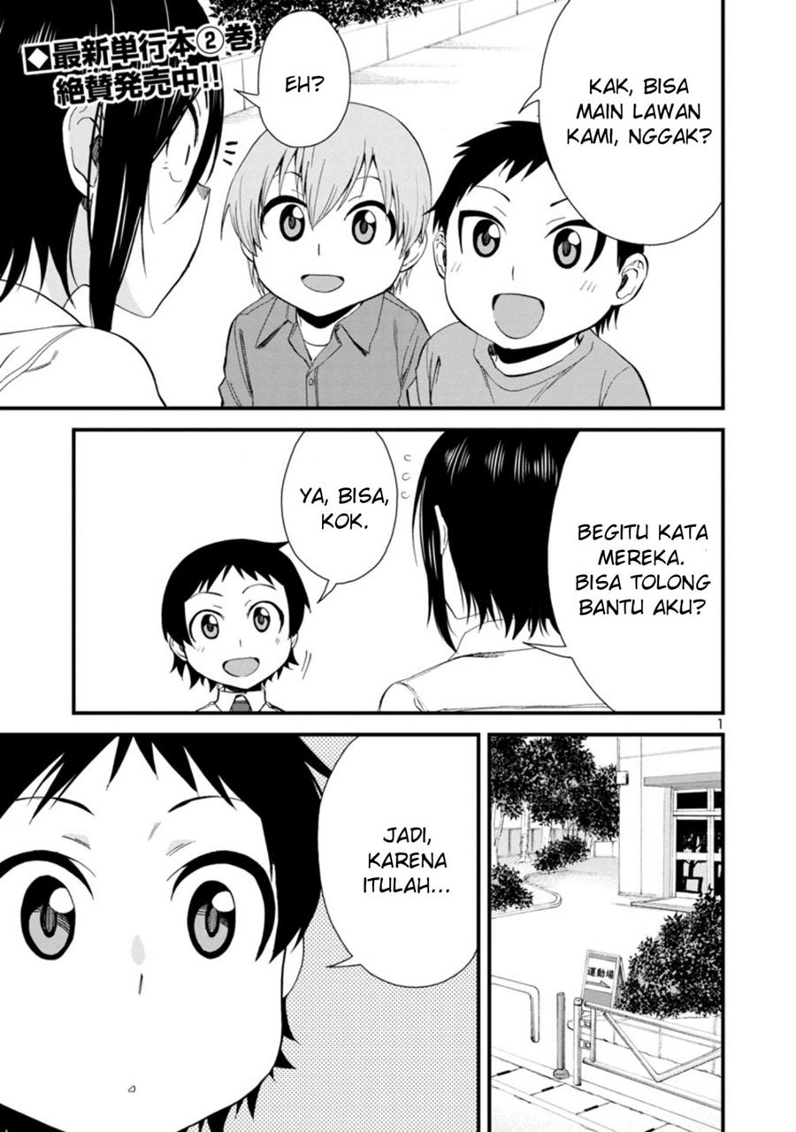 Hitomi-chan is Shy with Strangers Chapter 29 - halaman 2