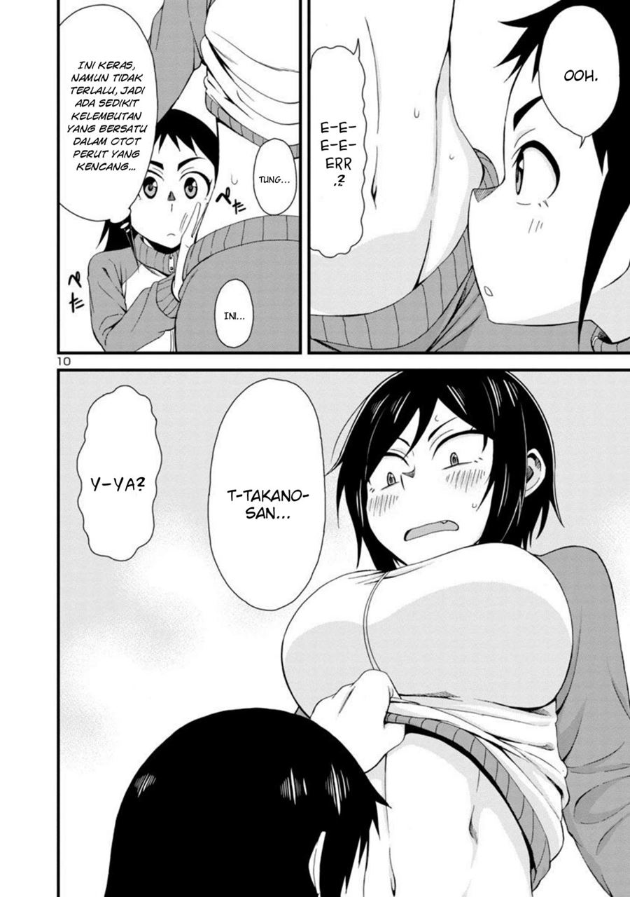 Hitomi-chan is Shy with Strangers Chapter 3 - halaman 10