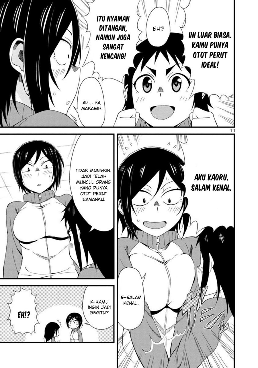 Hitomi-chan is Shy with Strangers Chapter 3 - halaman 11