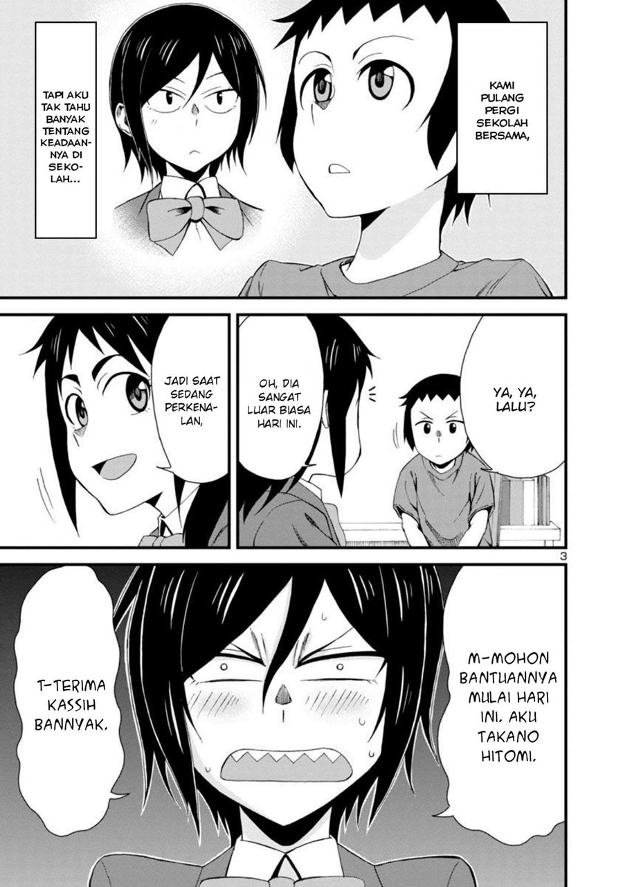 Hitomi-chan is Shy with Strangers Chapter 3 - halaman 3
