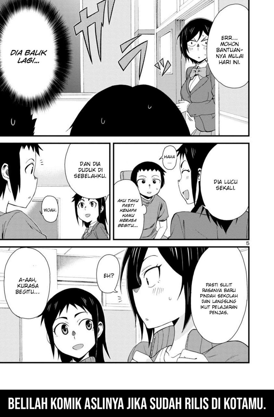 Hitomi-chan is Shy with Strangers Chapter 3 - halaman 5