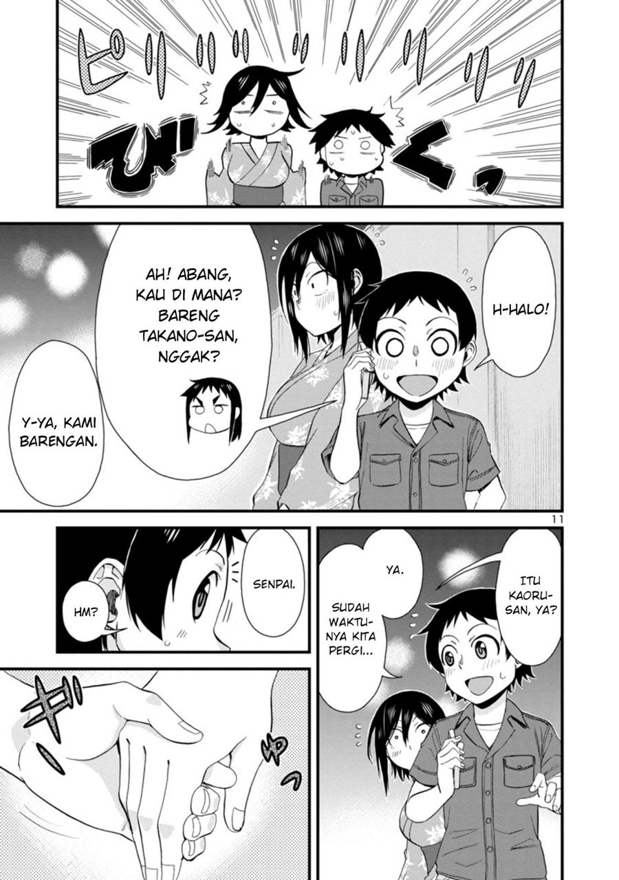 Hitomi-chan is Shy with Strangers Chapter 30 - halaman 12