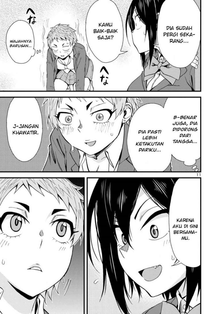 Hitomi-chan Is Shy With Strangers Chapter 31 - halaman 12