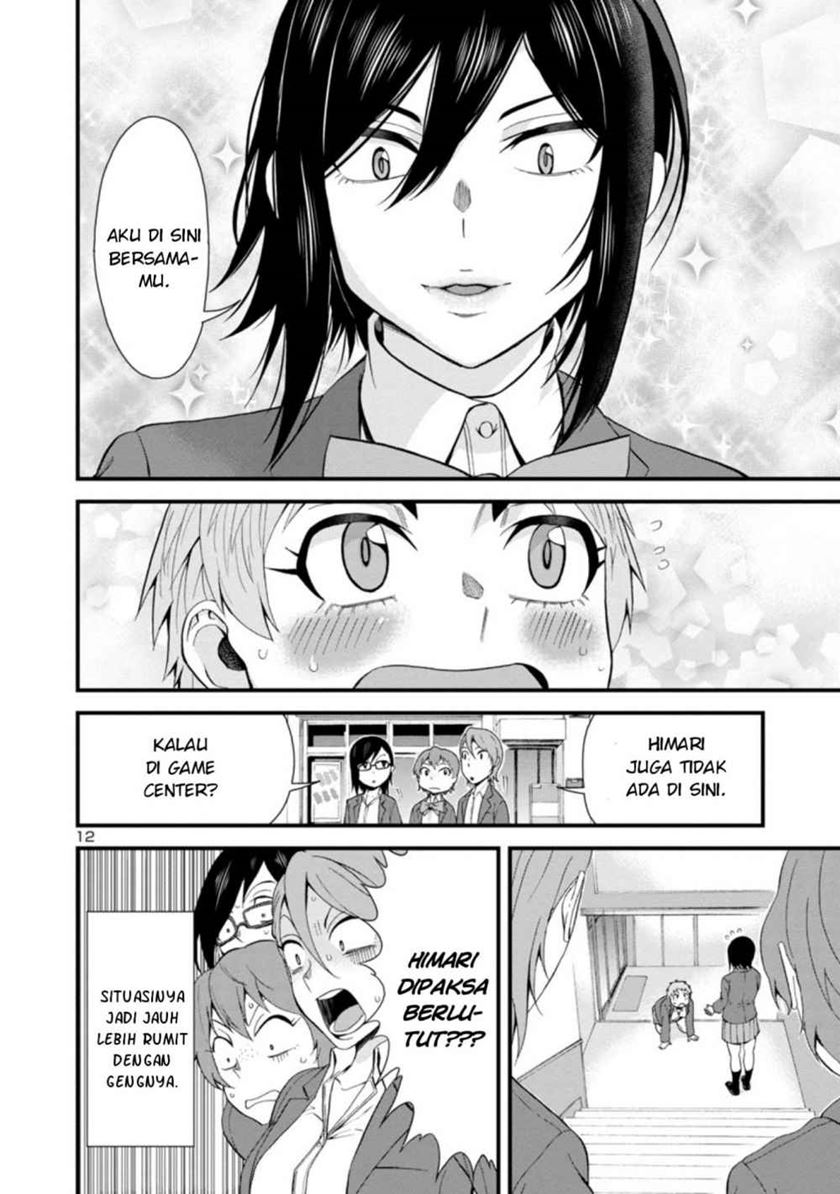 Hitomi-chan Is Shy With Strangers Chapter 31 - halaman 13