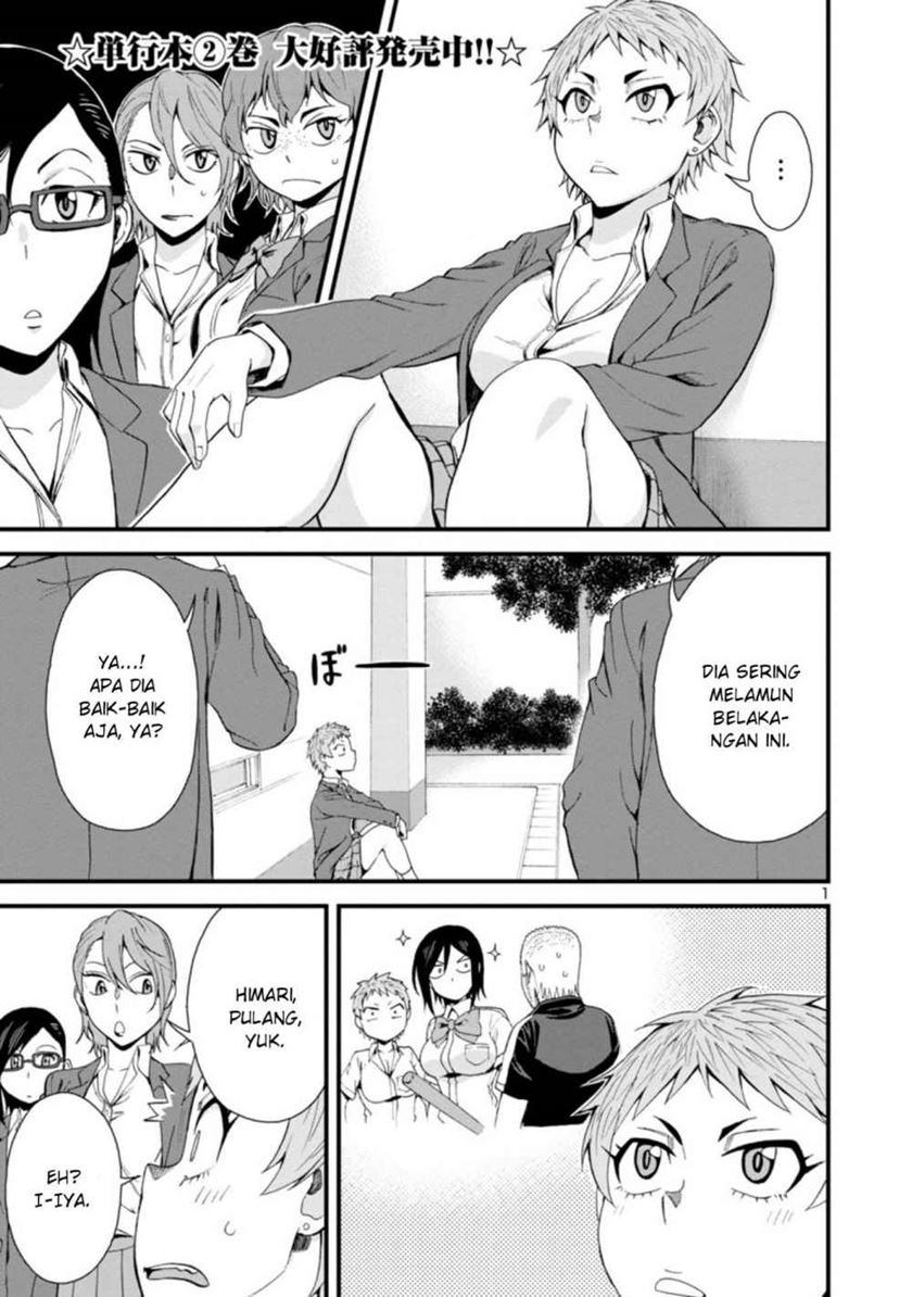 Hitomi-chan Is Shy With Strangers Chapter 31 - halaman 2