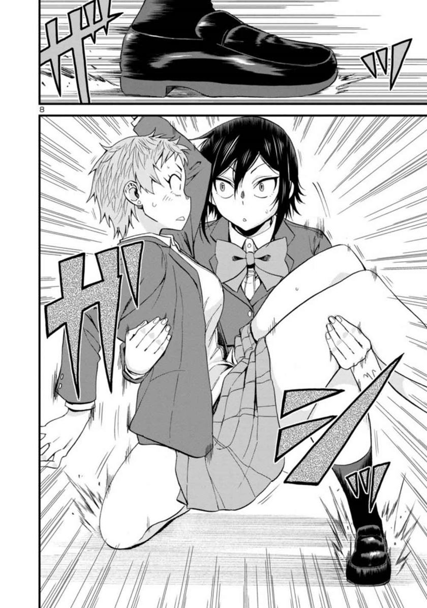 Hitomi-chan Is Shy With Strangers Chapter 31 - halaman 9
