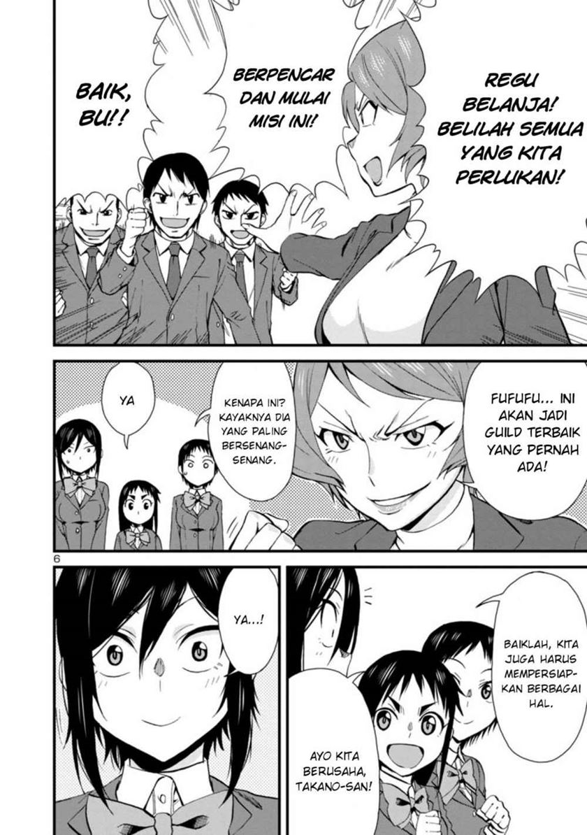 Hitomi-chan is Shy with Strangers Chapter 32 - halaman 7