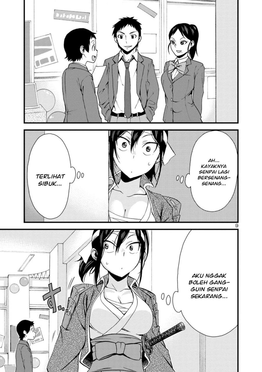 Hitomi-chan is Shy with Strangers Chapter 33 - halaman 10