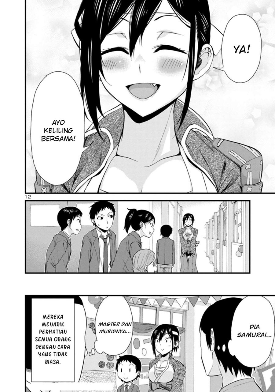 Hitomi-chan is Shy with Strangers Chapter 33 - halaman 13