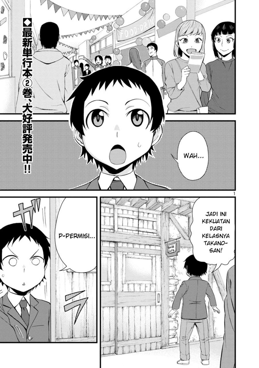 Hitomi-chan is Shy with Strangers Chapter 33 - halaman 2