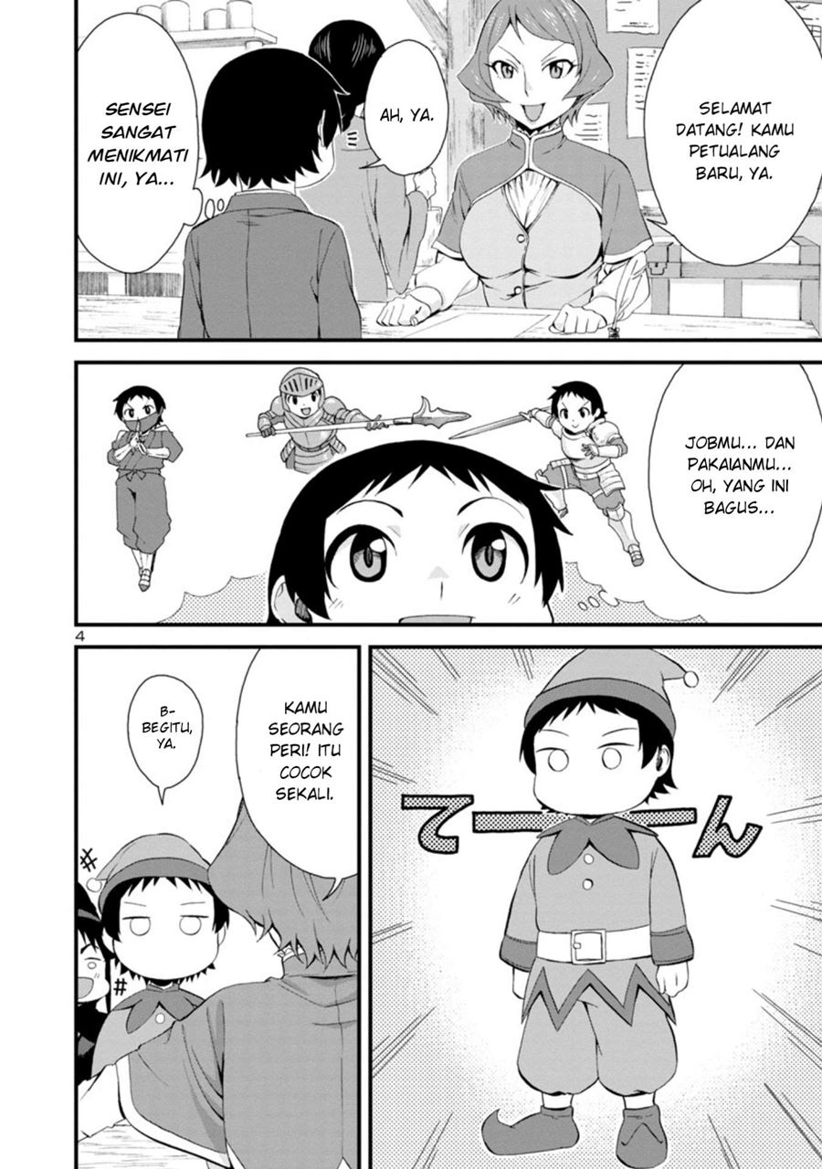 Hitomi-chan is Shy with Strangers Chapter 33 - halaman 5
